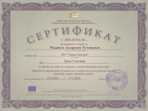 Radi_sertifikat